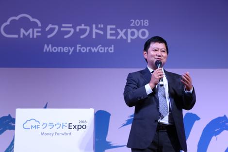 今年のテーマは Innovation Mfクラウドexpo 2018を開催致しました Moneyforward S Room