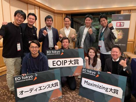 起業家機構 Eo のピッチコンテストで優勝しました バイトのすべてをスマホでカンタン Cast運営のhachidori Hachidoriの日常