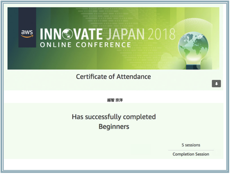 越智 宗洋 プロフィール Wantedly