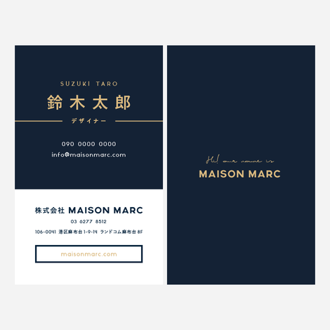 名刺のデザインをマイナーチェンジした話 Maison Marcデザインオフィス