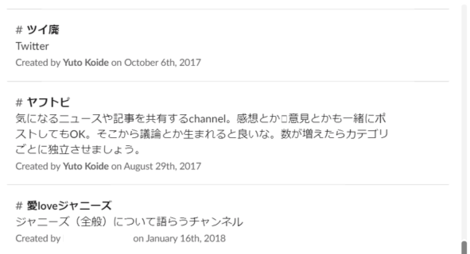 基本なんでも答えます グラムについて学生インターンにメッセで質問しちゃおう グラム株式会社 Gram Inc