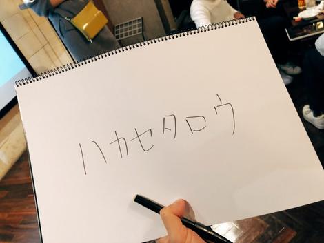 酒と五感で 世界をより良くする 忘年会 クリスマスパーティーが開催されました Gig S Culture