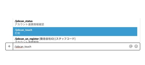 グラムはslackを使わない グラム株式会社 Gram Inc