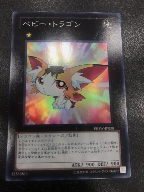 カードゲーム部 推しカード紹介 And Factory 福利厚生 制度