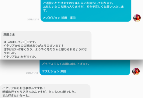 オズビジョンでのリモートワークを始めて1年が経過して 株式会社オズビジョン S Blog