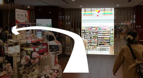 写真付き D4c のオフィスが入っているvort銀座イーストへの行き方 株式会社d4c