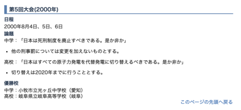 世界中を旅している私が リクルートの新規事業責任者を経てメドレーに入社した理由 私がメドレーに入社した理由