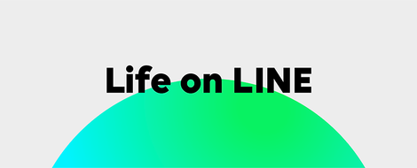 Line Conference 19 で発表したlineの未来 新サービスも続々登場 Line株式会社