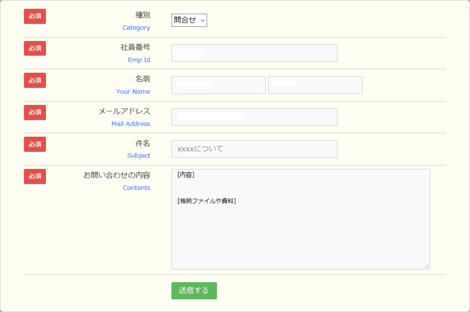 運用業務と問合せは表裏一体 アスクル株式会社