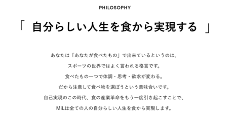 アートで食の社会問題を訴える ボディペイントで表現したアーティビズムで何を伝えたかったのか 株式会社mil