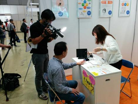 出展報告 クロスヘルスexpo2019 東京ビッグサイト あっと株式会社