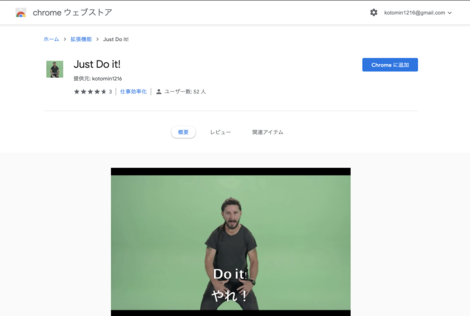 最良かつ最も包括的な Just Do It おじさん ざばねがも