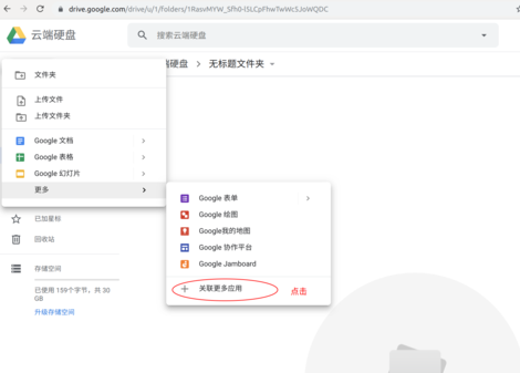 用谷歌colaboratory免费玩ai音乐 magenta 2nd community株式会社
