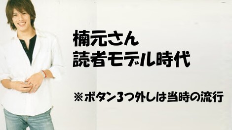 ユーザベース初のm A 実は影の立役者は僕でした 株式会社ユーザベース