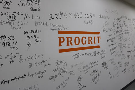 160名 400名の組織づくりを担う 人事部長 候補求む プログリット副社長 山碕の後任を募集します 社員インタビュー