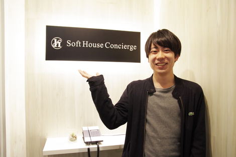 社員インタビュー インターンを経験し 私がshcを選んだ理由 株式会社soft House Concierge