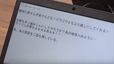 動画公開 1日単位のお仕事アプリ シェアフル にドラゴンボール芸人が挑戦しました シェアフル株式会社