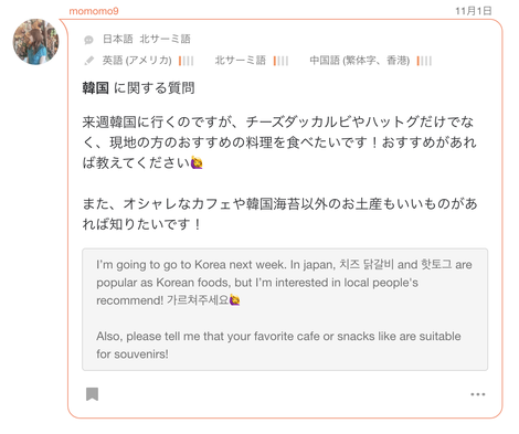 敬語 て 破棄 し ください