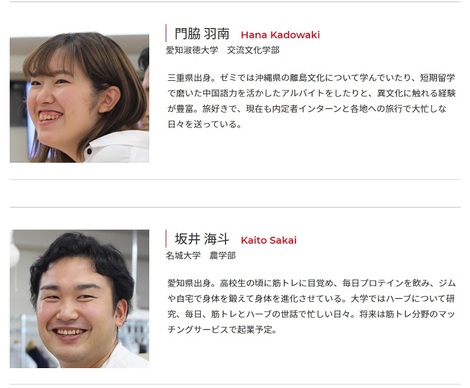 お互いを知って仲間になる 卒内定者懇親会を実施しました 株式会社クラッソーネ