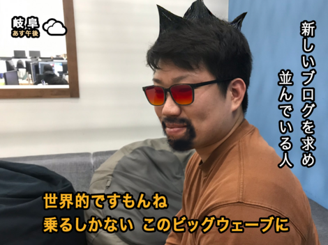 いきもの部 メッセージ 部長 岡田 And Factory 福利厚生 制度