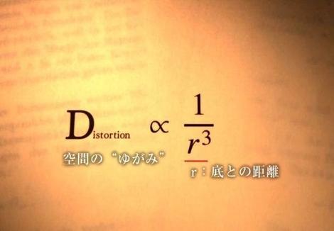 神の数式 完全版 第３回 宇宙はなぜ始まったのか 残された 最後の難問