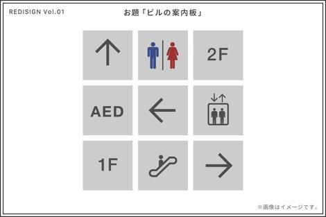 リデザイン And Factoryデザイナーによる ぼく わたしがかんがえたさいきょうのデザイン And Factory 勉強会