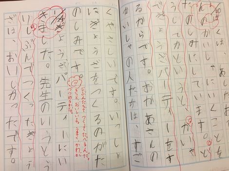 共感 で家庭と仕事の両立を実現するリーダー Empath Accounting Manager 中西 美鈴さんインタビュー 株式会社empath
