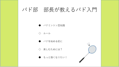 うるるのいいとこ100個に感動 サイバー攻撃の怖さを実感 12月うる水ブログ 施策紹介