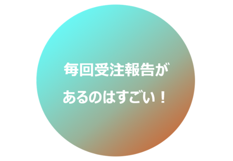 朝の会社あるある あるあるで見えるトライバルカルチャーvol 1 トライバルあるある