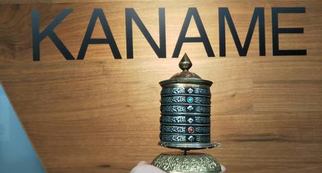 元お笑い芸人がマニ車をまわしてみた 株式会社 要