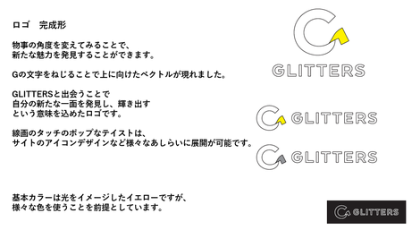 デザインでお客様の想いをカタチにする Ciデザインにおける情報設計の仕方 株式会社デパート