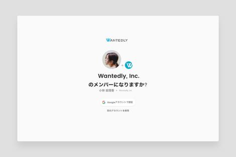 Wantedlyの社内報サービス Story B版を無償公開しました Wantedly Engagement Suite