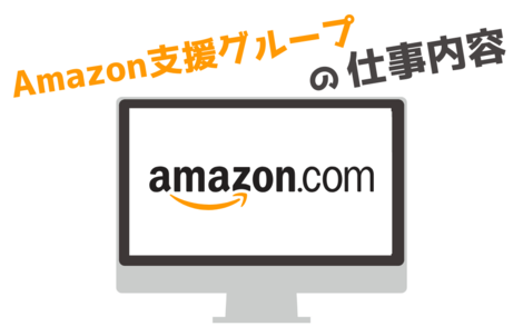 いつも の仕事内容を教えてください 株式会社いつも