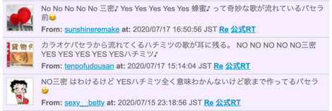 21年最新版 広告価値１億円超え Withコロナ事例として民放全tv番組に取り上げられた理由を分析してみた コロナ奮闘記 継続中 これからの の話をしよう