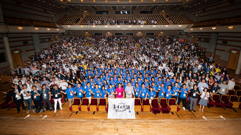グロービス初となるオンラインカンファレンス開催 2 200名の創造と変革の志士が日本 世界各地から集う 株式会社グロービス