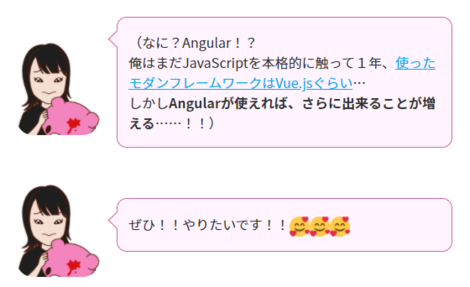 初心者必見 Angularとtypescript 困り事と解決法をまるっと紹介 株式会社ロジカルスタジオ