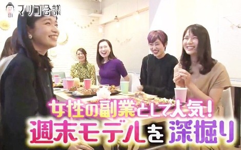 日本テレビ系列トークバラエティ番組 マツコ会議 で週末モデルを取り上げていただきました 株式会社モノクロム