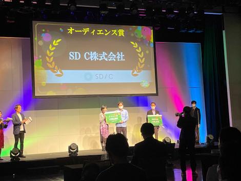 薬局 セルフケア