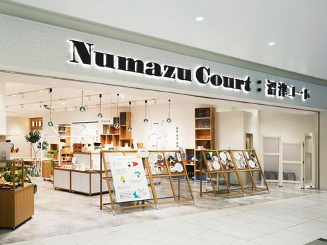 地方の大規模商業施設と地元商店は トレードオフか Creativeout