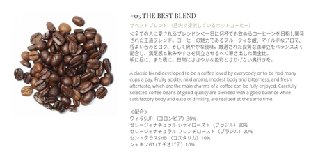 国際資格 超難関 Qグレーダー 合格焙煎士が追求するノンピのコーヒー The Factory Shinkiba 本間智一 Interview
