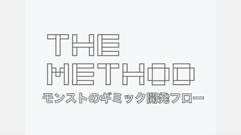 メソッド が学べるオンラインセミナー The Method が始動 その内容は 株式会社ミクシィ