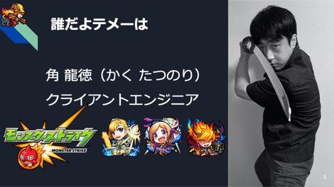 メソッド が学べるオンラインセミナー The Method が始動 その内容は 株式会社mixi