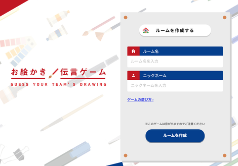 1月の新入社員歓迎会を行いました Palanカルチャーブログ