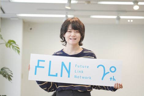 周年ロゴ作成秘話 新卒入社デザイナー木村朱里の挑戦 株式会社フューチャーリンクネットワーク