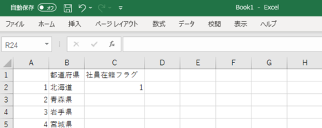 Excelで日本地図を色塗りしてみた 10 47 株式会社ワークスタイルラボ