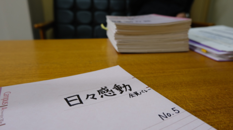 Updraft 星稜高等学校 女子バレーボール部 3ヶ月でチームが変わった 選手たちの主体性を引き出した新しい取り組み Toiro株式会社