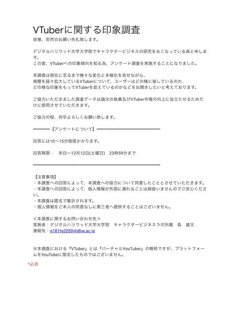 森 雄太 プロフィール Wantedly