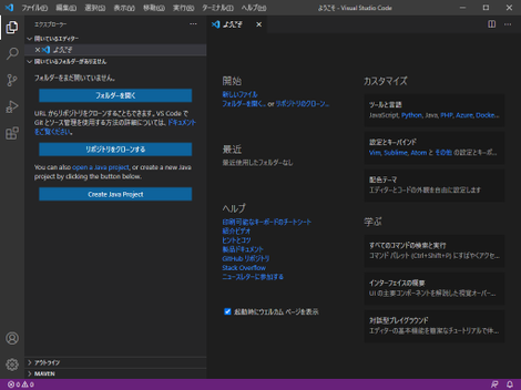 Node Jsでの開発のご紹介 株式会社ｇｅｅｘ