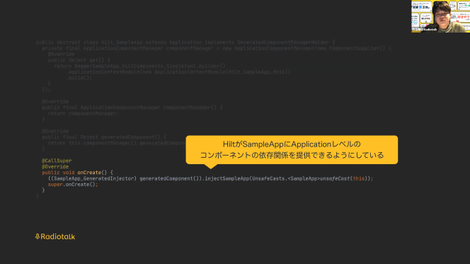Radiotalk Tech Talk Vol 2レポート テーマ Android Radiotalk株式会社