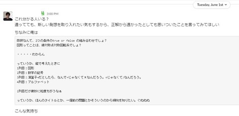 社員から突然なぞなぞが飛んでくる 22新卒のフォローアップに迫る アジアクエスト株式会社